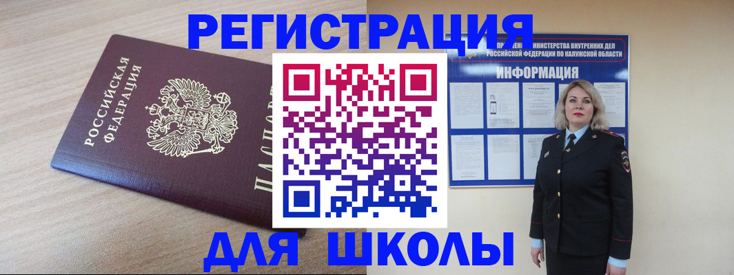 временная регистрация адрес в Березниках