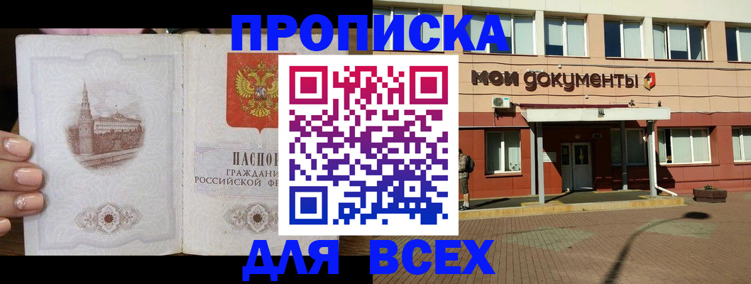 регистрация в Березниках