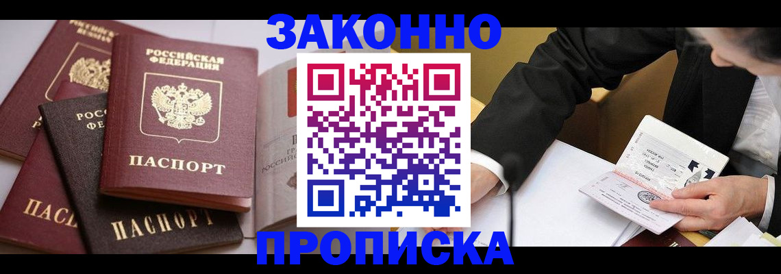 регистрация для дет. сада в Березниках