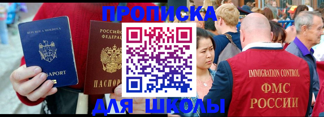 найти адрес прописки в Березниках